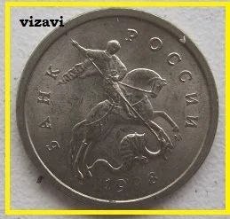 Лот: 17084200. Фото: 1. Россия 1 копейка 1998 М (20211301... Россия после 1991 года