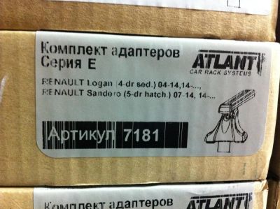 Лот: 6626965. Фото: 1. Багажник поперечины Atlant (Россия... Багажники, боксы, фаркопы