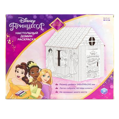 Лот: 24631360. Фото: 1. Домик-раскраска ND Play Принцессы... Материалы для ручной работы