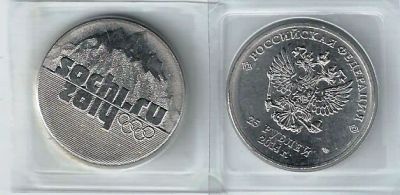 Лот: 20725242. Фото: 1. 25 рублей 2014 год . Сочи . Горы... Россия после 1991 года