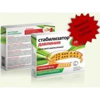 Лот: 3361032. Фото: 1. Стабилизатор давления Stabipro... Антисептики, защитные средства, медицинские маски