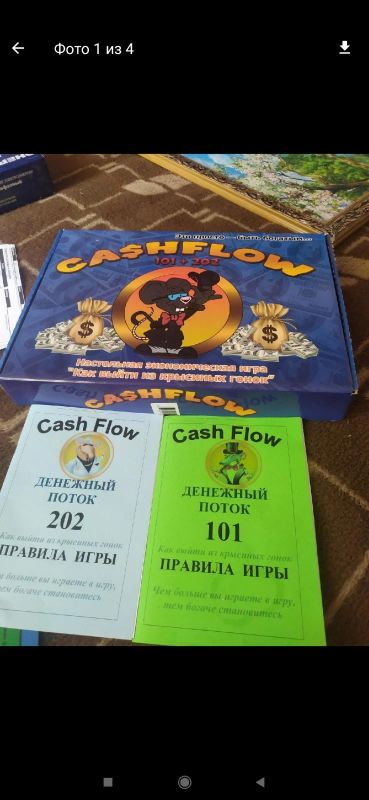 Лот: 17664829. Фото: 1. Игра cashflow 101+102. Настольные игры, карты