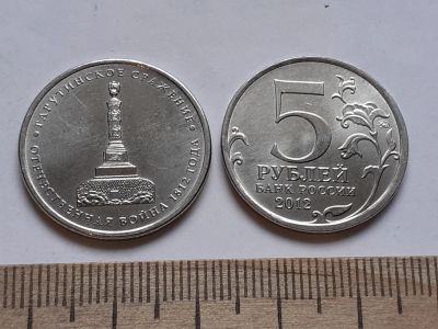 Лот: 18867543. Фото: 1. Аукцион с 1 рубля,по честному... Россия после 1991 года