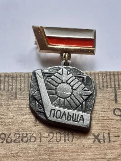 Лот: 25407862. Фото: 1. (№ 18318) значки спорт, Хоккей... Сувенирные