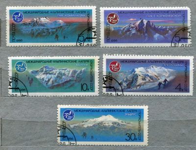 Лот: 6802948. Фото: 1. 1986 СССР Альпинистские лагеря... Марки