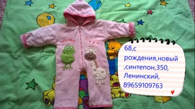 Лот: 5255924. Фото: 1. Комбинезон весна-лето. Верхняя одежда