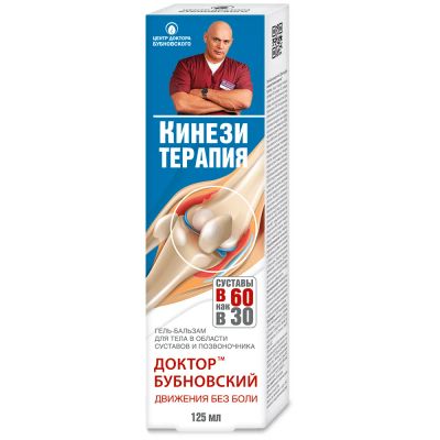 Лот: 23259215. Фото: 1. Бубновский Кинезитерапия гель-бальзам... Лекарства
