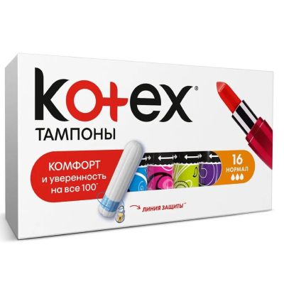 Лот: 24108825. Фото: 1. Тампоны Kotex, Нормал, 16 шт... Средства личной гигиены 