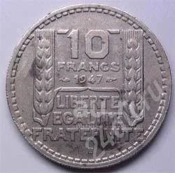 Лот: 18849406. Фото: 1. Франция. 10 франк 1947г. (1-3). Африка