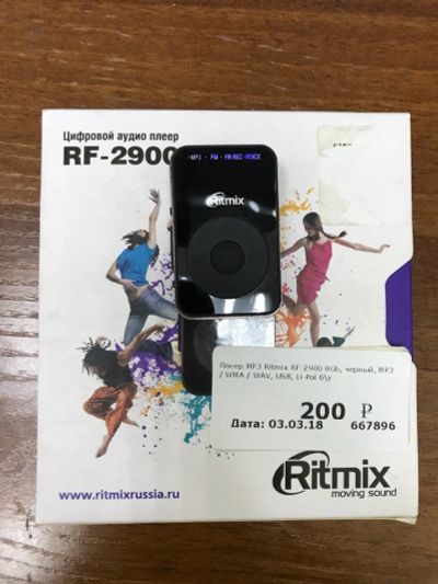 Лот: 11160929. Фото: 1. Плеер МР3 Ritmix RF-2900 8Gb... Плееры