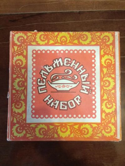 Лот: 22377240. Фото: 1. Кухонный набор пельменный. Кухонные аксессуары
