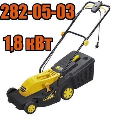 Лот: 11060545. Фото: 1. Газонокосилка электрическая... Другое (садовая техника)