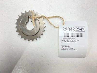 Лот: 22844991. Фото: 1. Шестерня распредвала Nissan Cube... Двигатель и элементы двигателя