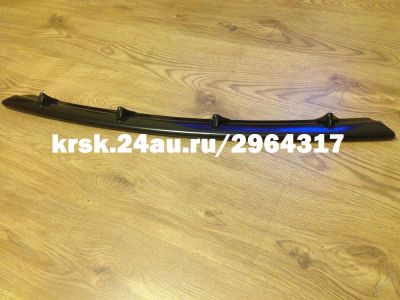 Лот: 2964317. Фото: 1. Вставка переднего бампера (зубатка... Кузов