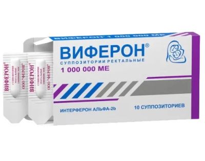 Лот: 23717069. Фото: 1. Виферон свечи 1000000МЕ №10. Лекарства