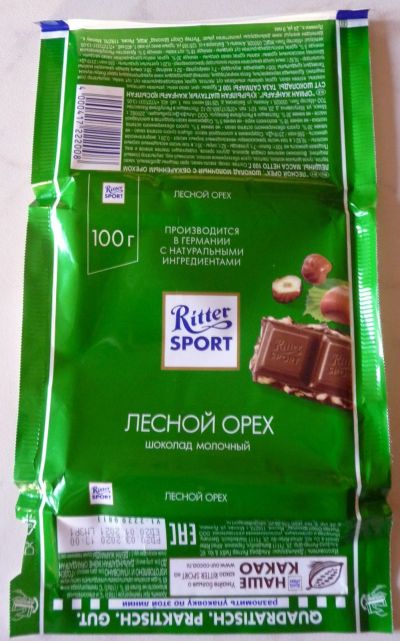 Лот: 17532441. Фото: 1. Фантик обертка от шоколада Ritter... Наклейки, карточки, вкладыши