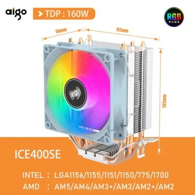 Лот: 21107450. Фото: 1. Кулер для процессора Aigo, 4 тепловые... Системы охлаждения