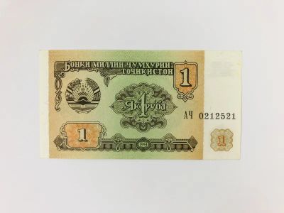 Лот: 23302569. Фото: 1. Банкнота. Таджикистан. 1 рубль... Другое (банкноты)