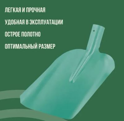 Лот: 23967017. Фото: 1. Лопата совковая ЛКО Грядково без... Ручные орудия труда