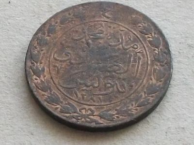 Лот: 18997100. Фото: 1. Монета 4 харуба Тунис хиджра 1281... Африка