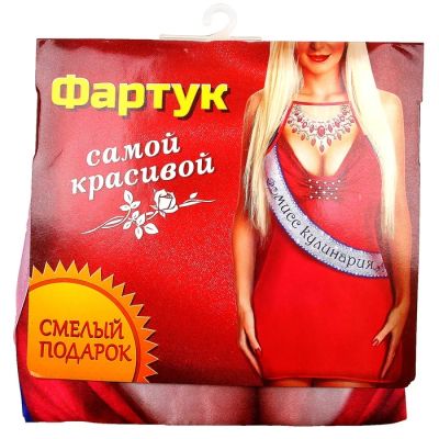 Лот: 7496023. Фото: 1. Фартук текстиль «Мисс кулинария... Скатерти, салфетки