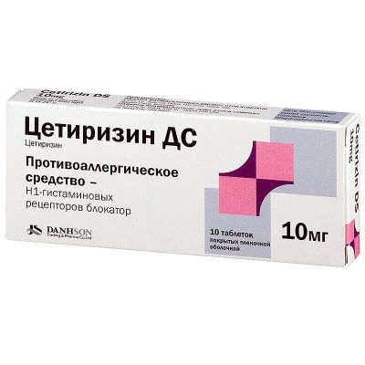 Лот: 25237075. Фото: 1. Цетиризин ДС 10 мг таблетки 10... Лекарства