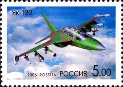 Лот: 11527899. Фото: 1. 2006, 20 марта. Самолеты ОКБ им... Марки