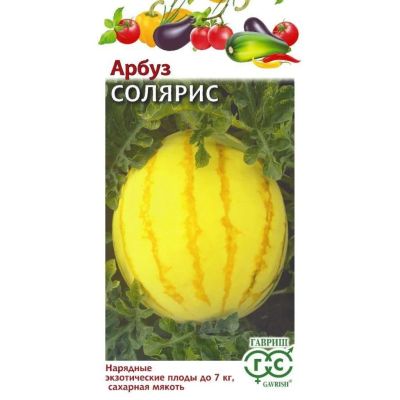 Лот: 25062794. Фото: 1. Семена Арбуз, Солярис, с желтой... Другое (семена, рассада, садовые растения)