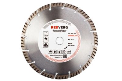 Лот: 11846724. Фото: 1. Круг алмазный RedVerg сегментный... Расходные материалы, сменные насадки