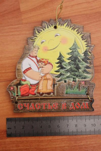 Лот: 3567275. Фото: 1. Магнит -плакетка Алеша "На счастье... Магниты сувенирные