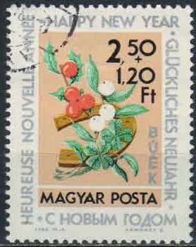 Лот: 18227445. Фото: 1. 1963. Венгрия. Новый год. н.с... Марки