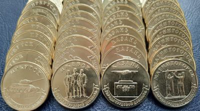 Лот: 19488743. Фото: 1. 10 рублей 2022 года Города Трудовой... Россия после 1991 года