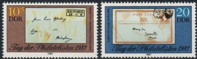 Лот: 19477735. Фото: 1. 1981. ГДР. День печати. Полная... Марки