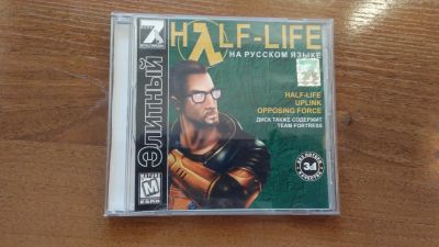 Лот: 17082701. Фото: 1. Раритет ретро игра Half-Life Opposing... Игры для ПК