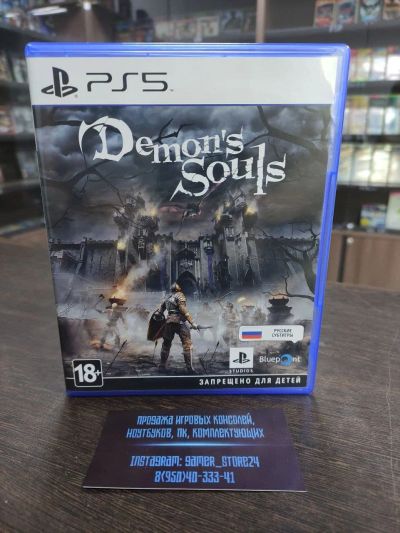 Лот: 17295258. Фото: 1. Demon’s Souls . Лицензионный диск... Игры для консолей
