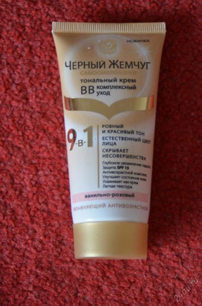 Лот: 5637071. Фото: 1. Увлажняющий антивозрастной BB... Макияж