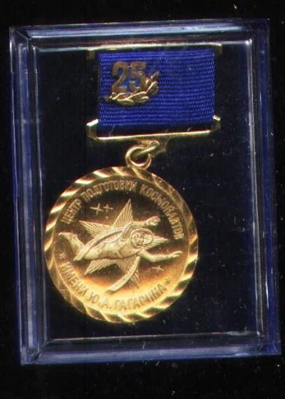Лот: 18432301. Фото: 1. Памятный знак , Космос , С.С.С... Памятные медали