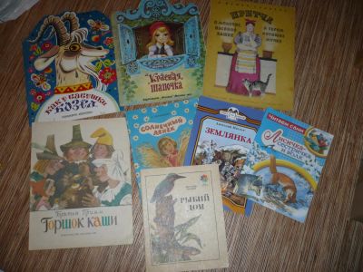 Лот: 6298089. Фото: 1. тонкие книжки в комплекте. Художественная для детей