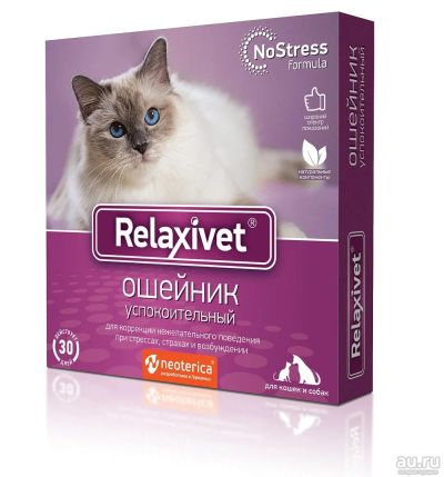 Лот: 15772998. Фото: 1. Релаксивет Ошейник успокоительный... Косметика для животных
