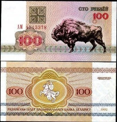 Лот: 1498788. Фото: 1. Беларусь 5руб 2000г. 20руб 2000г... Россия, СССР, страны СНГ