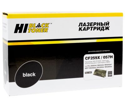 Лот: 19230994. Фото: 1. Картридж Hi-Black (HB-CF259X/057H... Прочие принтеры