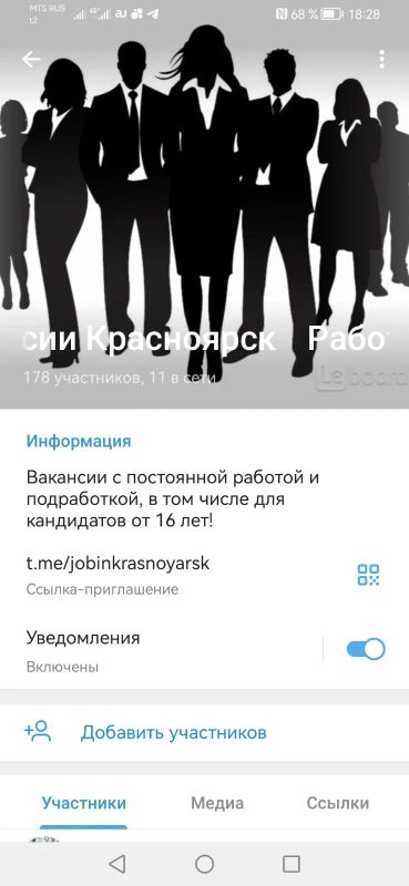 Лот: 18218739. Фото: 1. Работа, подработка, вакансии. Другое (сетевые устройства)