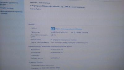 Лот: 10472131. Фото: 1. Продам компьютер 4 ядра Продан. Компьютеры в сборе