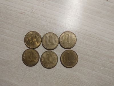 Лот: 17115549. Фото: 1. Монеты России 1992 год. Россия после 1991 года