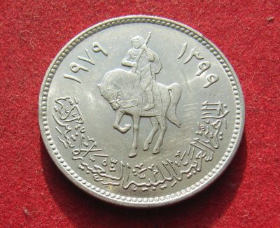 Лот: 21006554. Фото: 1. Ливия 100 дирхамов, 1979г. Африка