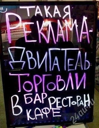 Лот: 2662591. Фото: 1. Светодиодные доски (LED), в наличии... Рекламные материалы и оборудование