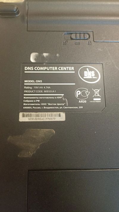 Лот: 25498813. Фото: 1. Продам игровой ноутбук DNS MB... Ноутбуки