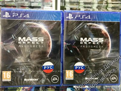 Лот: 12328080. Фото: 1. Mass Effect Andromeda игра для... Игры для консолей