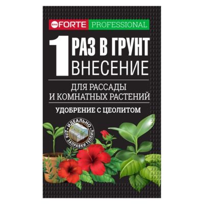 Лот: 24101730. Фото: 1. Удобрение Наноудобрение, для рассады... Удобрения, химия