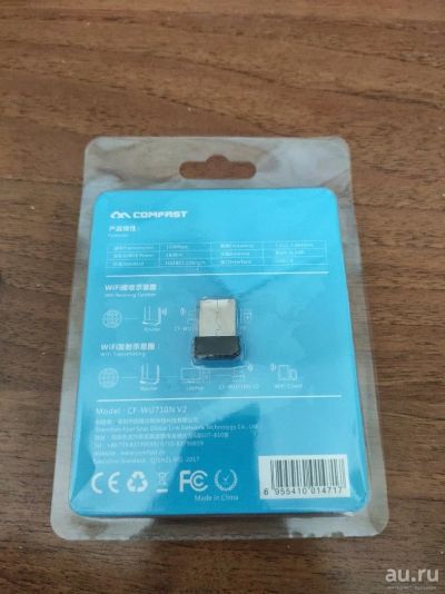 Лот: 16471155. Фото: 1. Беспроводной мини USB Wifi адаптер... WiFi, Bluetooth адаптеры